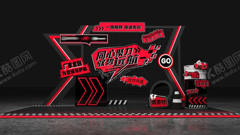 编号：69247804181653088849【酷图网】源文件下载-摩托车赛车美陈