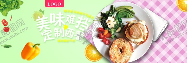 编号：17247609241247361935【酷图网】源文件下载-美味西餐