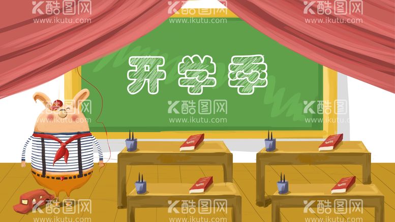 编号：57359810190225283460【酷图网】源文件下载-开学季开学啦图片