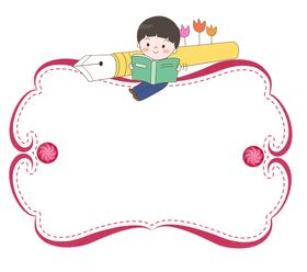 幼儿园