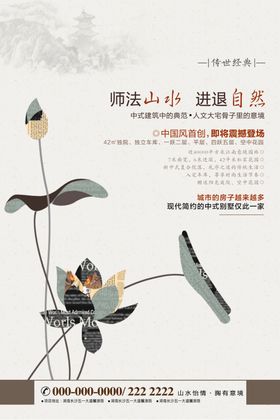 海报模板霜降展架节气芒种