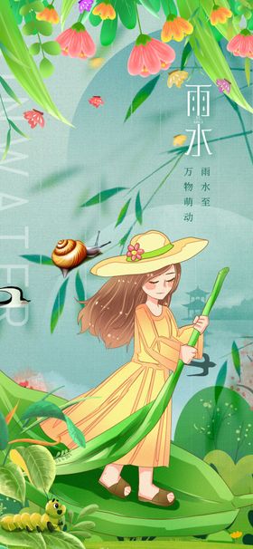梦幻森林中的灵动小仙女