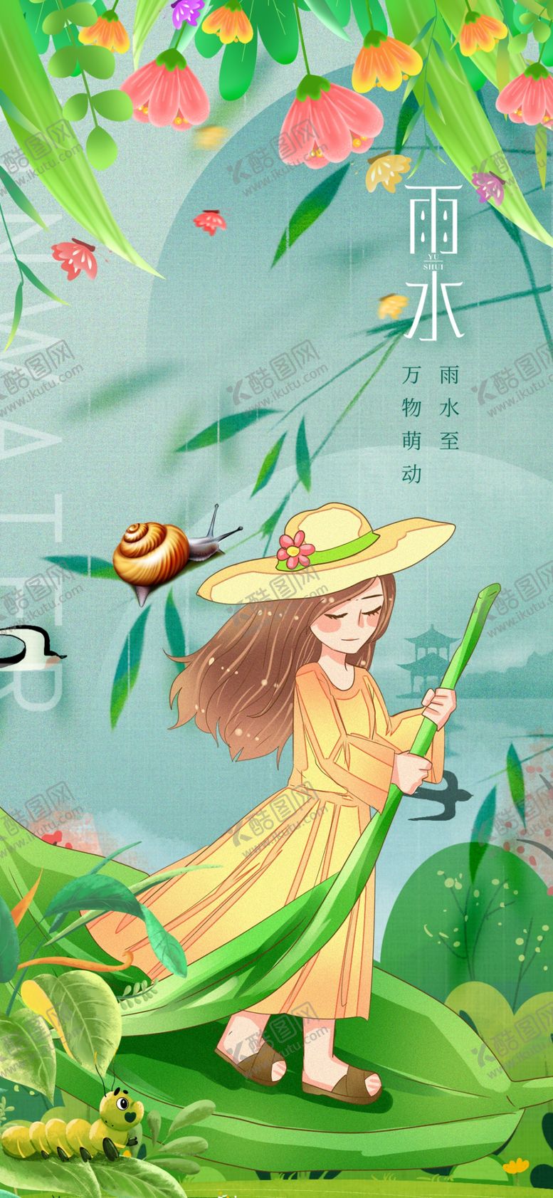 编号：82457004052013597190【酷图网】源文件下载-森林中的梦幻女孩