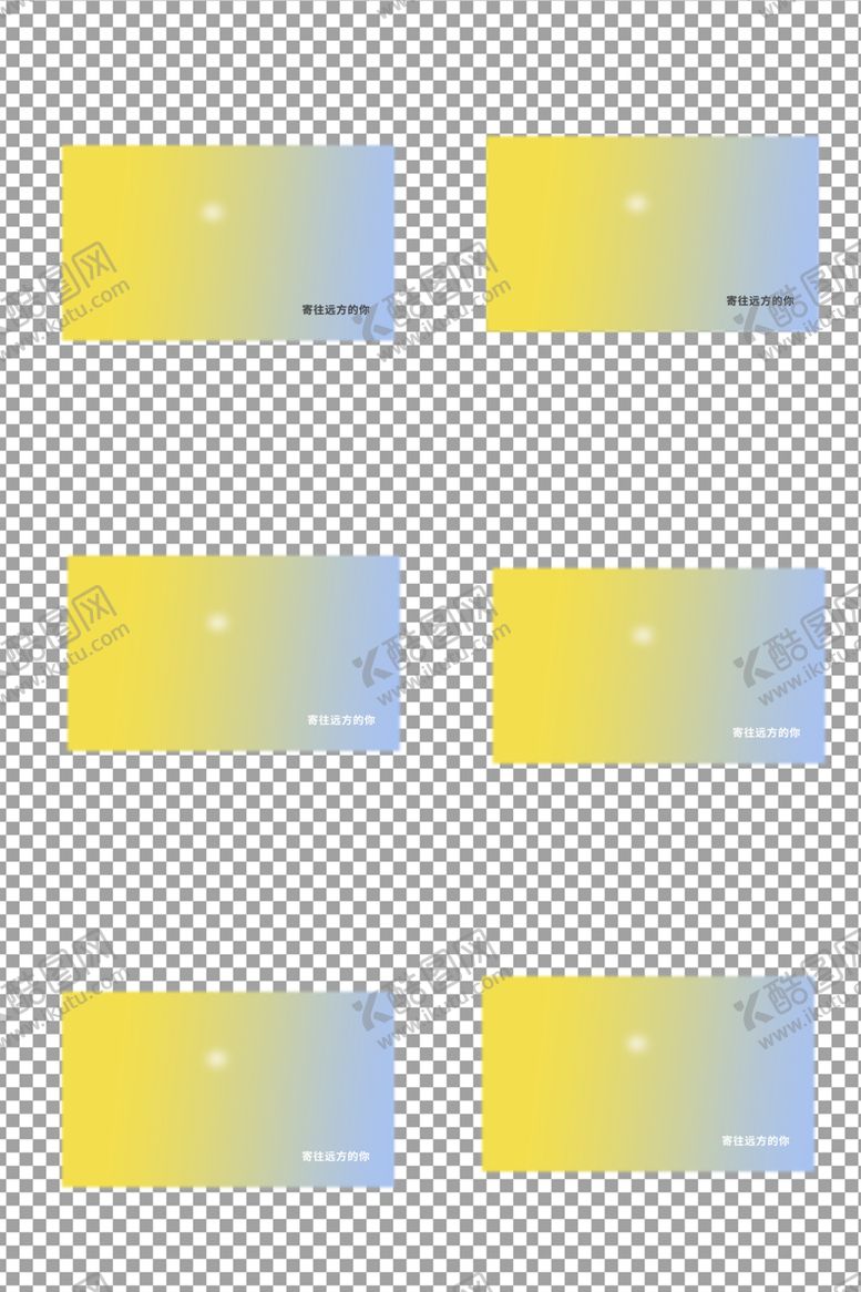 编号：82886209232207173312【酷图网】源文件下载-卡通信封