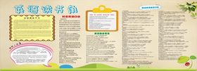 英语知识点