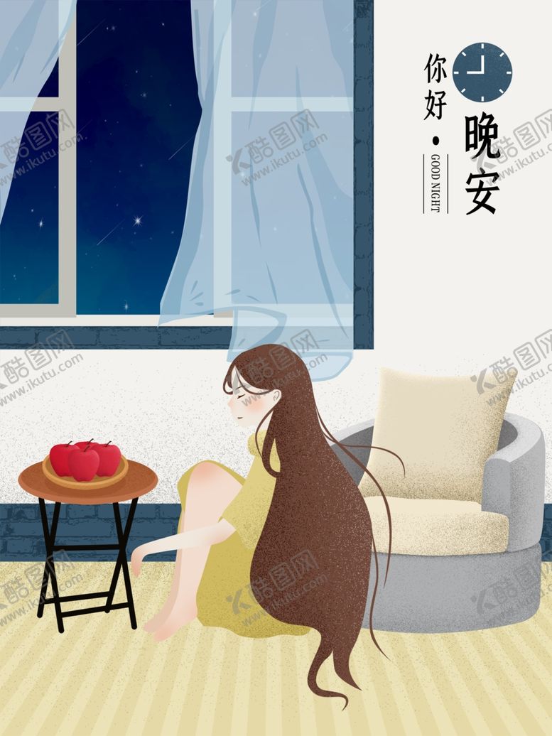 编号：18286509201523124537【酷图网】源文件下载-晚安