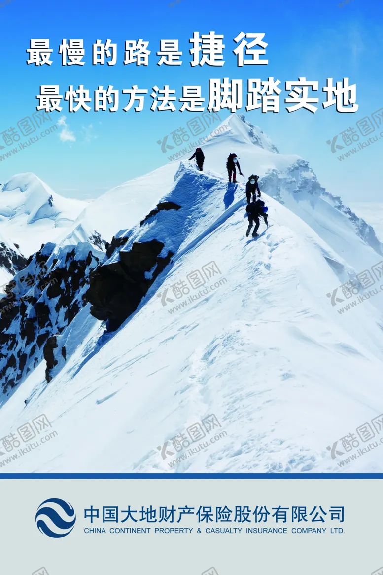 编号：15761006291011352973【酷图网】源文件下载-捷径