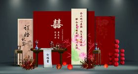 中式喜庆装饰布置场景