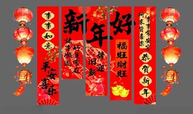 新年盒子条幅海报