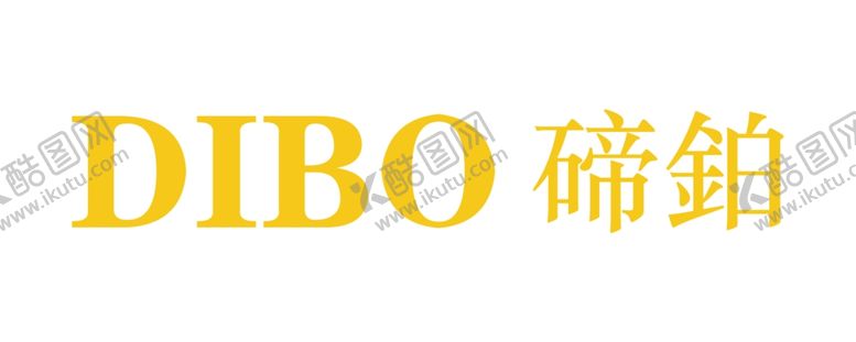 编号：81068801270428582391【酷图网】源文件下载-DIBO碲鉑