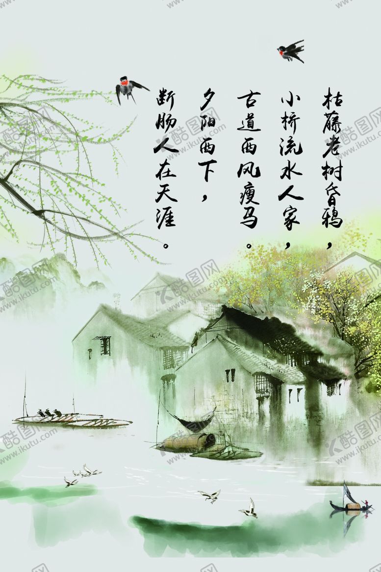 编号：63954006250607488508【酷图网】源文件下载-古诗背景