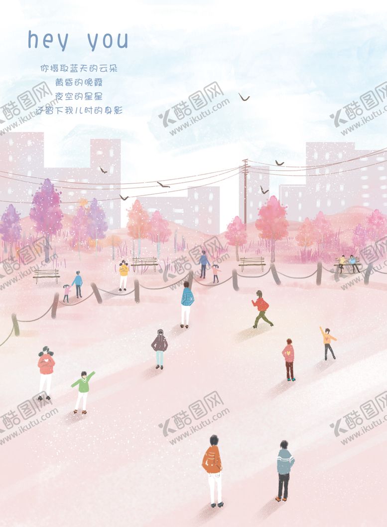 编号：90393012301226463102【酷图网】源文件下载-插画