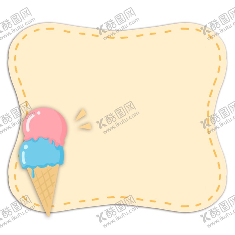 编号：22547909102354178499【酷图网】源文件下载-冰淇淋