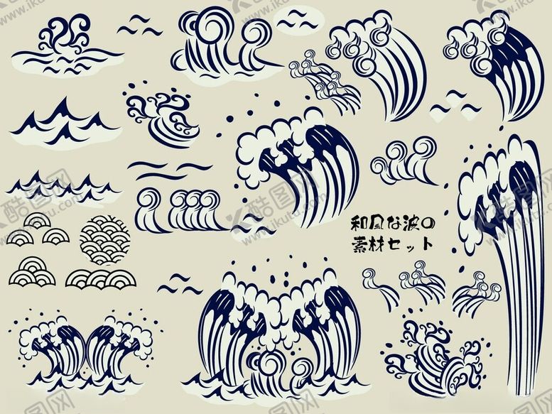 编号：58310911021541059382【酷图网】源文件下载-中式传统海浪云纹图案集