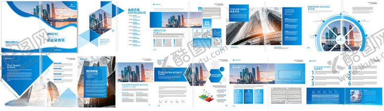 编号：15809611020425567328【酷图网】源文件下载-企业画册