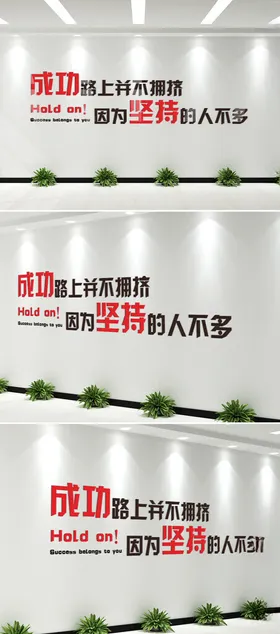 公司企业文化墙