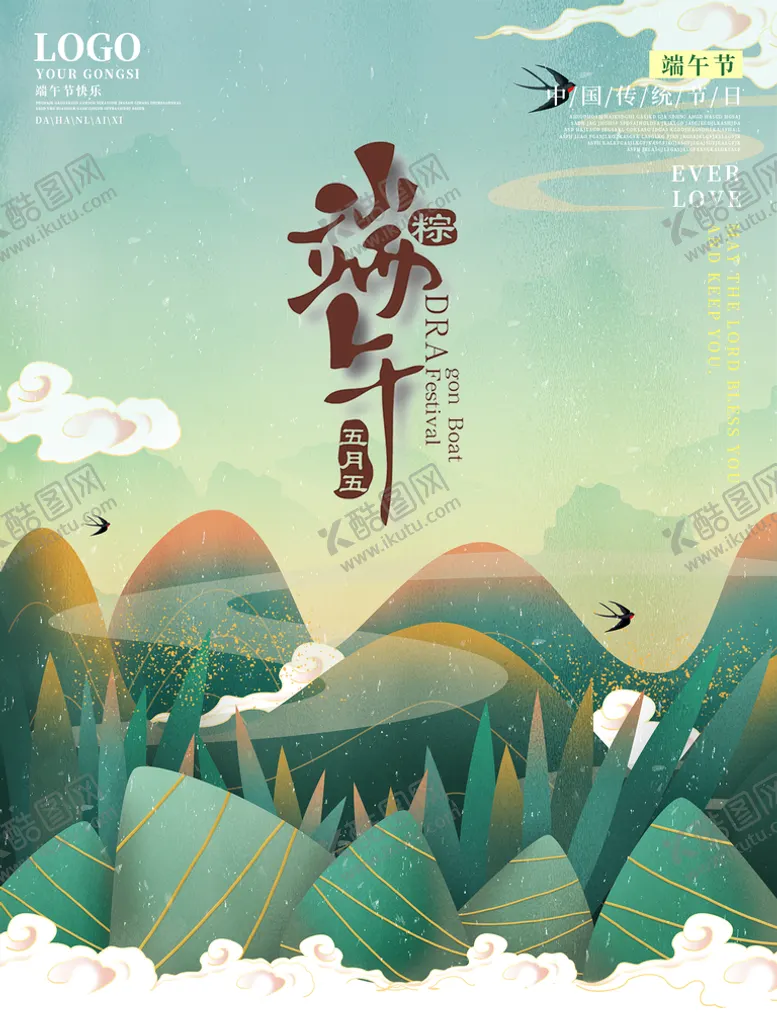 编号：76019509160130018012【酷图网】源文件下载-龙抬头海报          