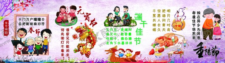 编号：48857505011440395340【酷图网】源文件下载-节日背胶