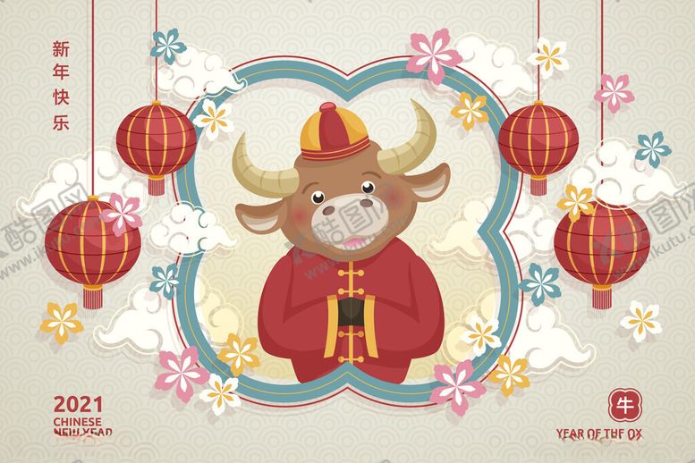 编号：49847502270956075670【酷图网】源文件下载-新年元素