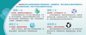 医院文化版面