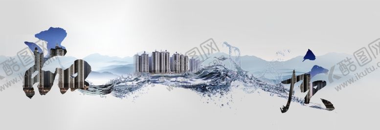 编号：99257210012037467530【酷图网】源文件下载-地产画面