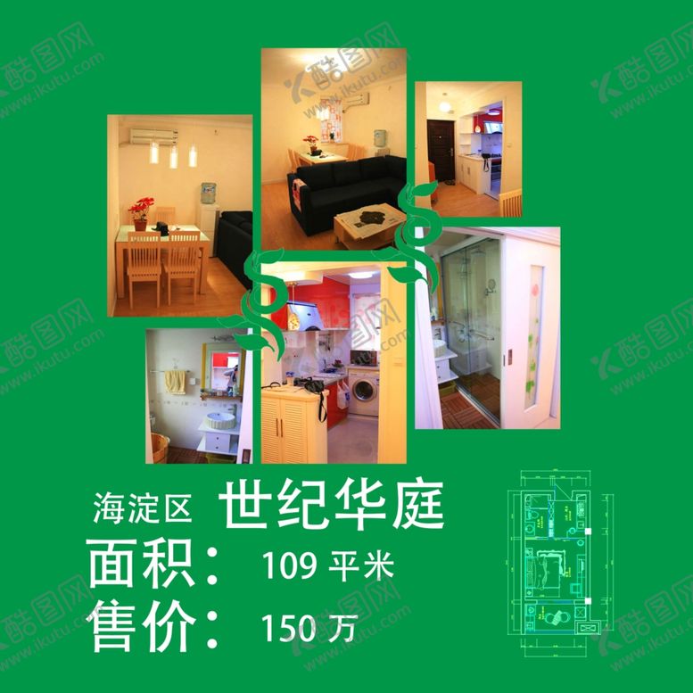 编号：20265709211608538286【酷图网】源文件下载-世纪华庭