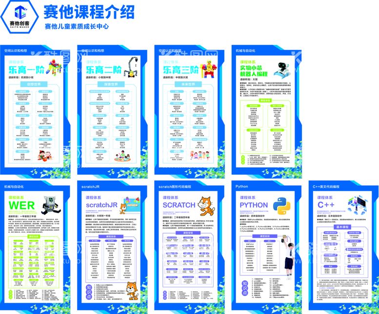 编号：63962211240421348076【酷图网】源文件下载-课程介绍