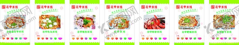 编号：53282411020545294377【酷图网】源文件下载-多样包装食品展示