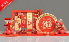 新年美陈