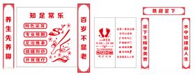 足浴养生店玻璃刻字