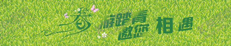 编号：69754110010201506484【酷图网】源文件下载-墨绿色地贴