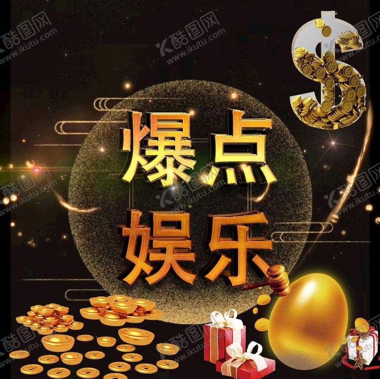 编号：72389609180801558430【酷图网】源文件下载-网络语音厅图首图