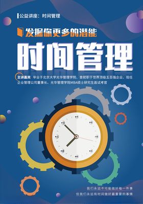 时尚潮流锯齿圆环几何线条黑色磨