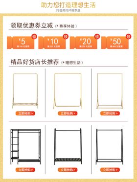 详情页页面设计