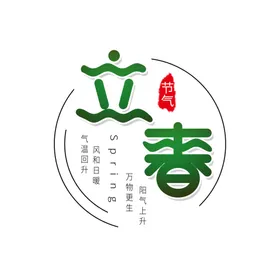 立春地产分闪屏分节气微信