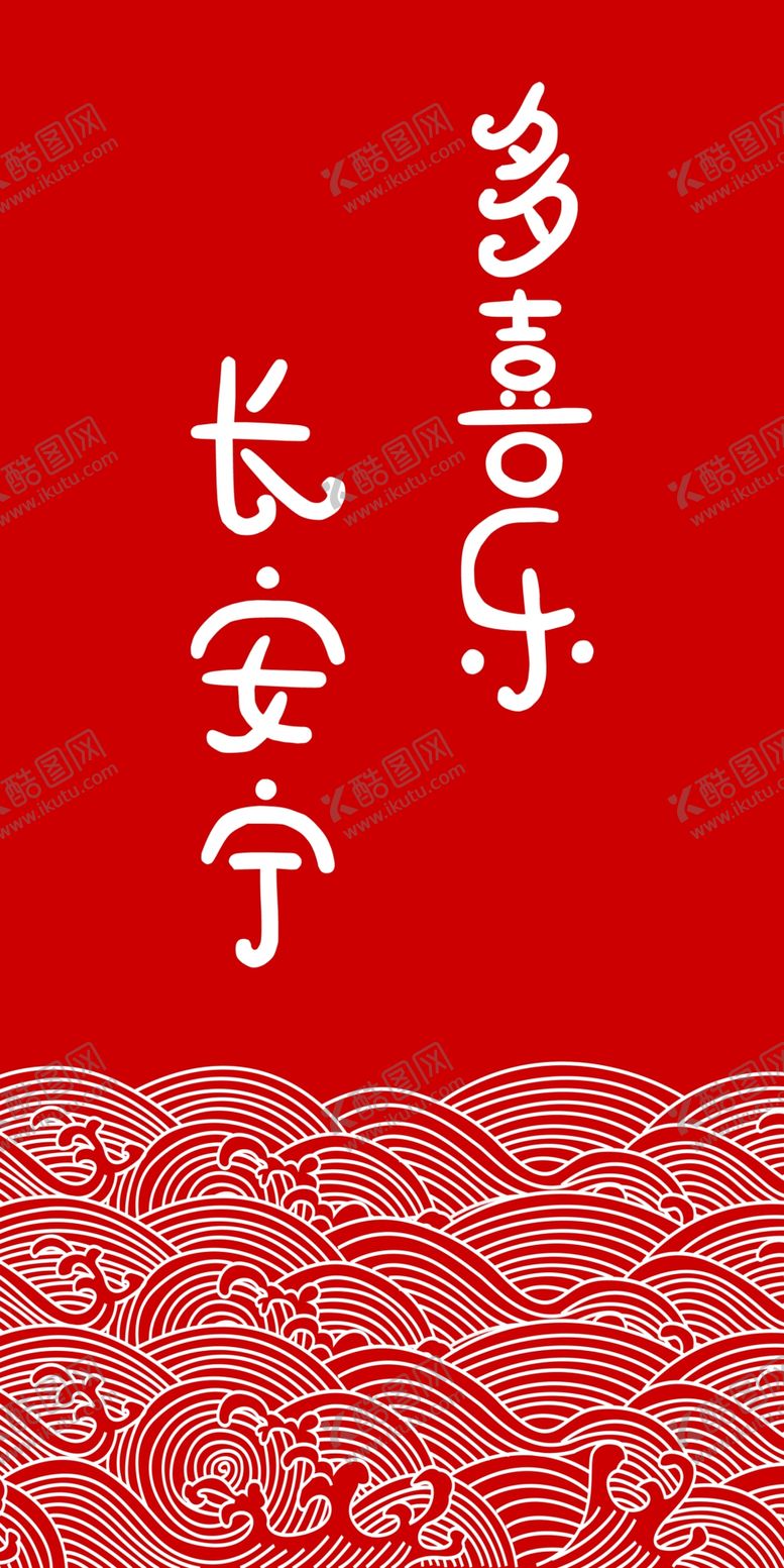 编号：98123709251617183296【酷图网】源文件下载-满月宴