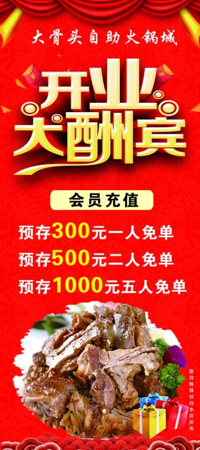 菜单菜谱价格表