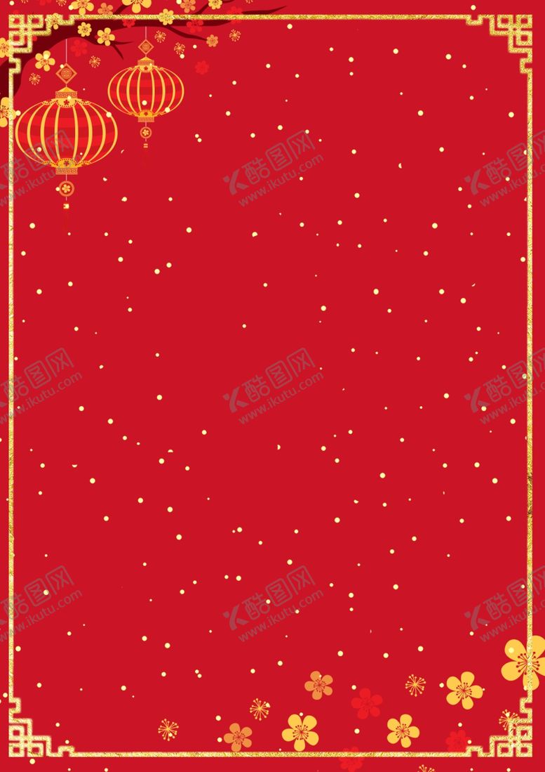 编号：48087107081235244085【酷图网】源文件下载-喜庆中国风红色背景