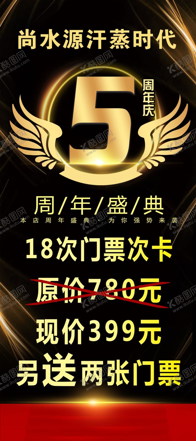 编号：50552002160910565707【酷图网】源文件下载-洗浴展架