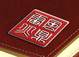 建筑公司logo