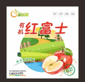 苹果包装海报