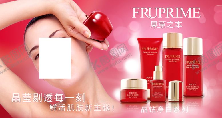编号：72894505130644536921【酷图网】源文件下载-养生健康海报