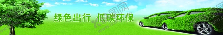 编号：25782606151109323735【酷图网】源文件下载-风景图文明公益广告背景