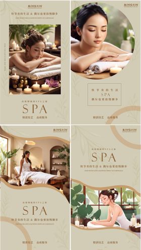 spa 海报