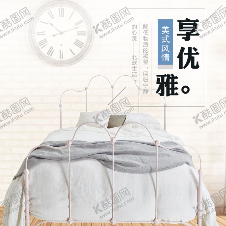 编号：98833010061824002637【酷图网】源文件下载-家具家装活动促销优惠淘宝主图