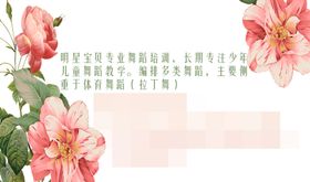 培训代金券
