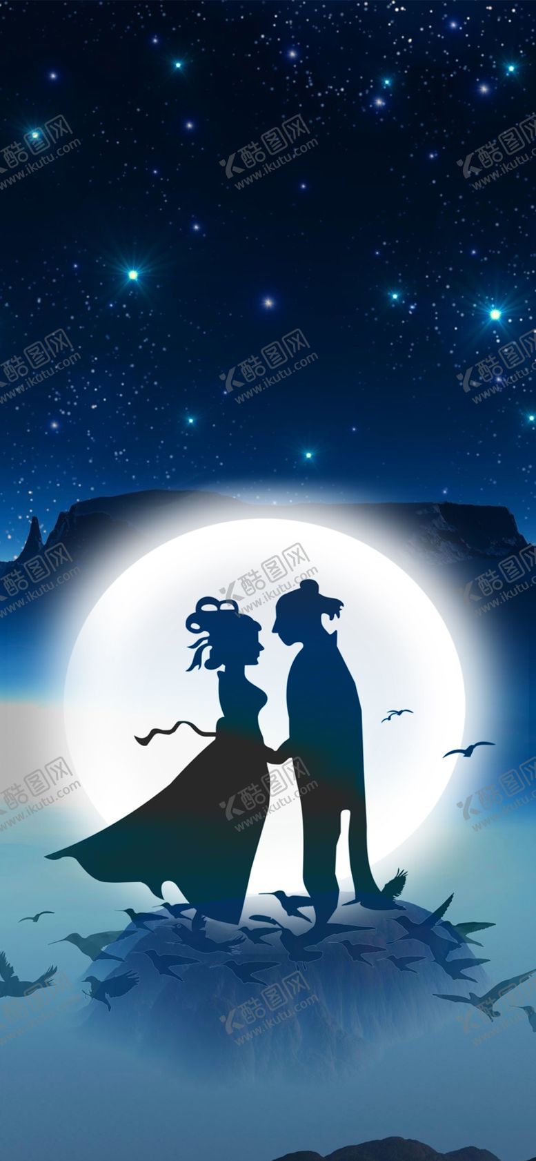 编号：40627406260603189518【酷图网】源文件下载-手机壁纸