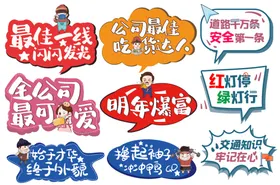 异形手举牌促销爆炸年会