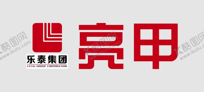 编号：46764610142202193707【酷图网】源文件下载-亮甲门头
