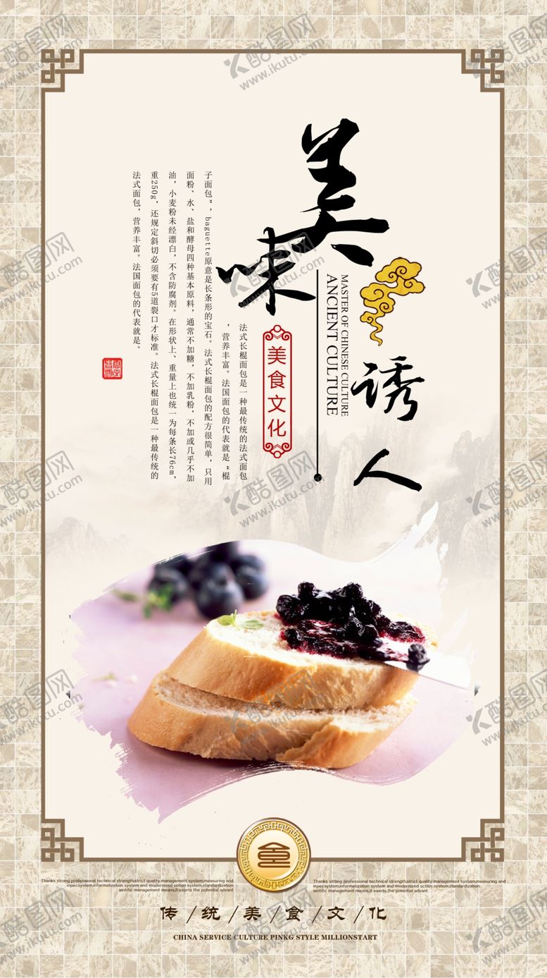 编号：81703509290643101669【酷图网】源文件下载-蛋糕